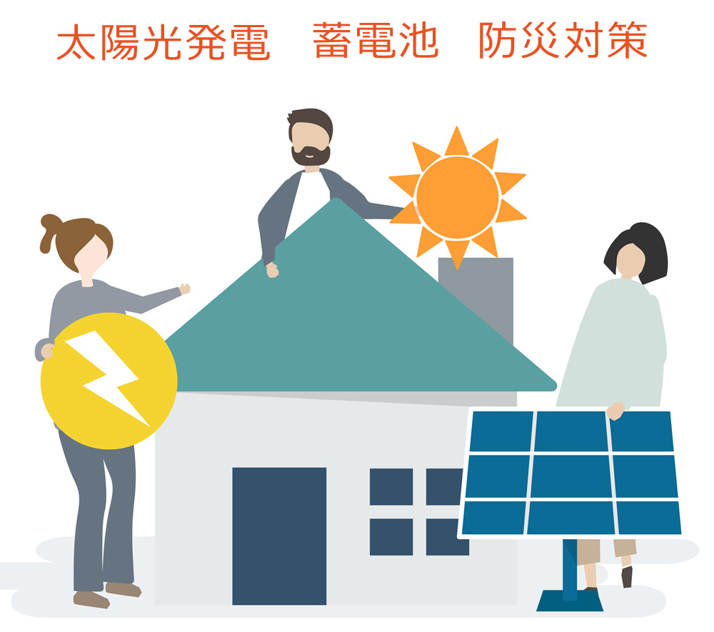 台風・災害時の安心の拠点としての強み