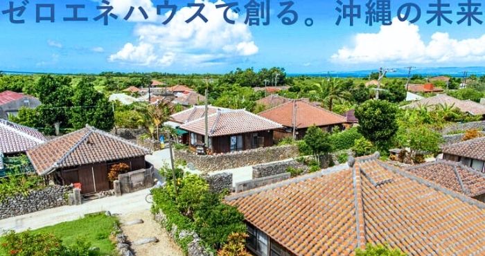 沖縄の未来と暮らしを変えるZEH、GX志向型住宅